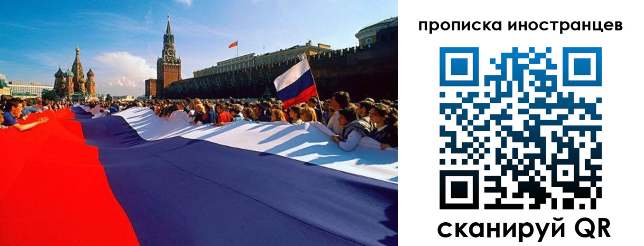 пропишу в квартире в Армянске